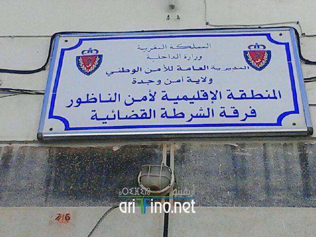nador0004