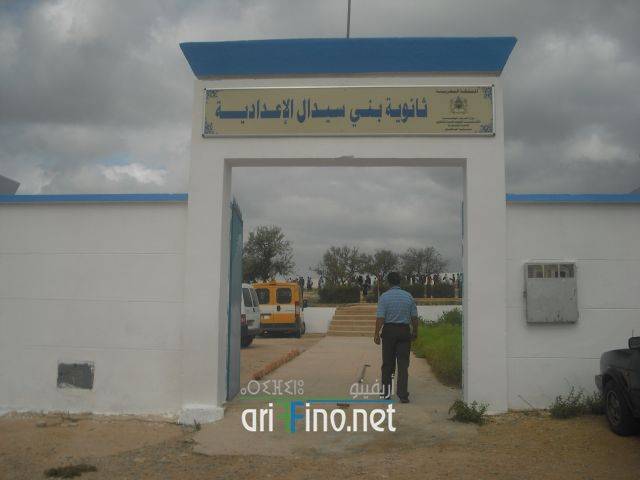 nador0195