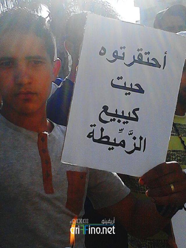 nador0203