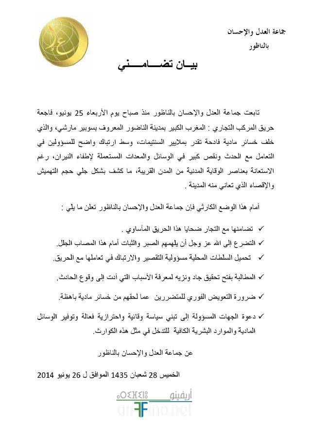 nador0238