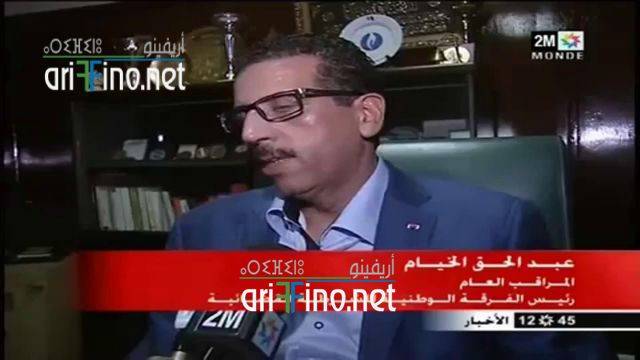 nador0479