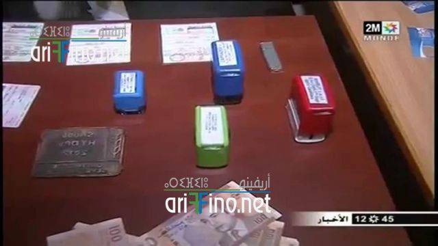 nador0484