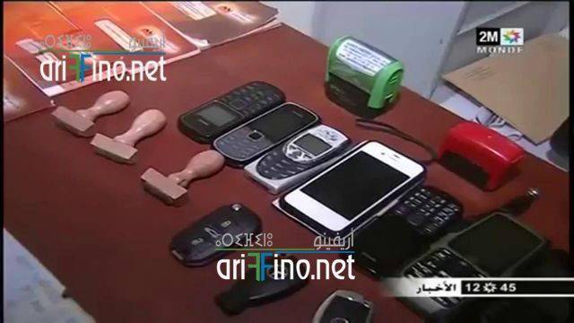 nador0486