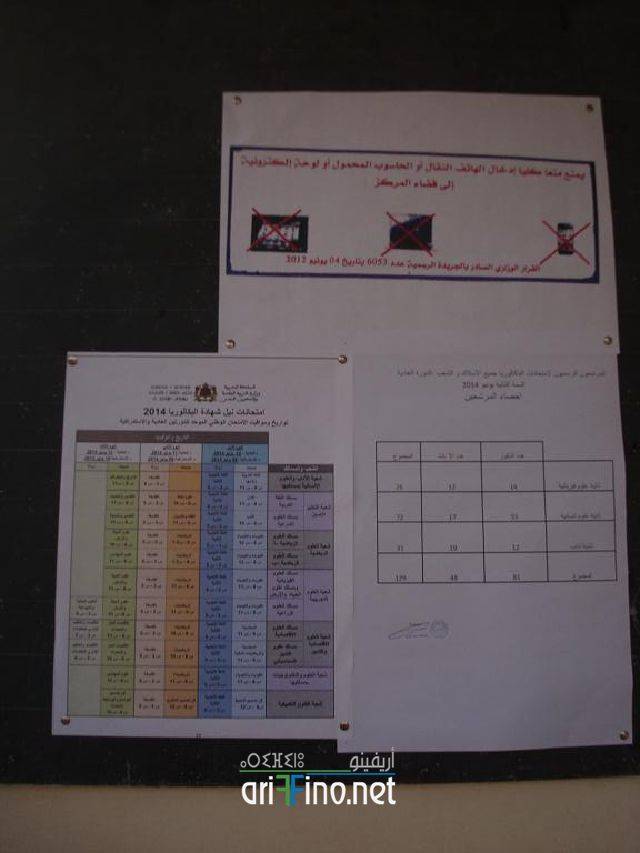 nador0586