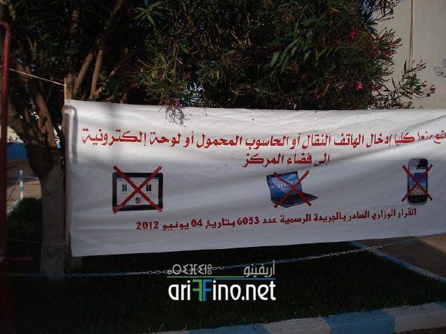 nador0589