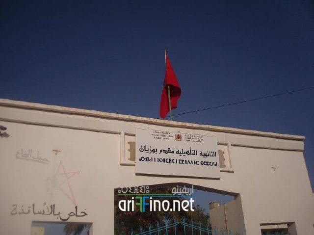 nador0597