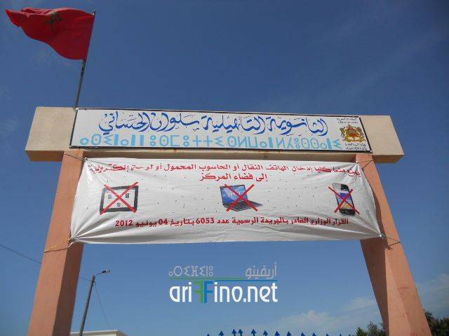 nador0688