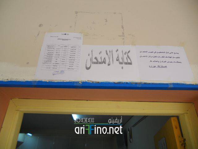 nador0707