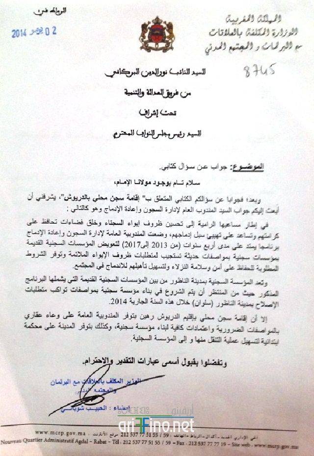 nador0709