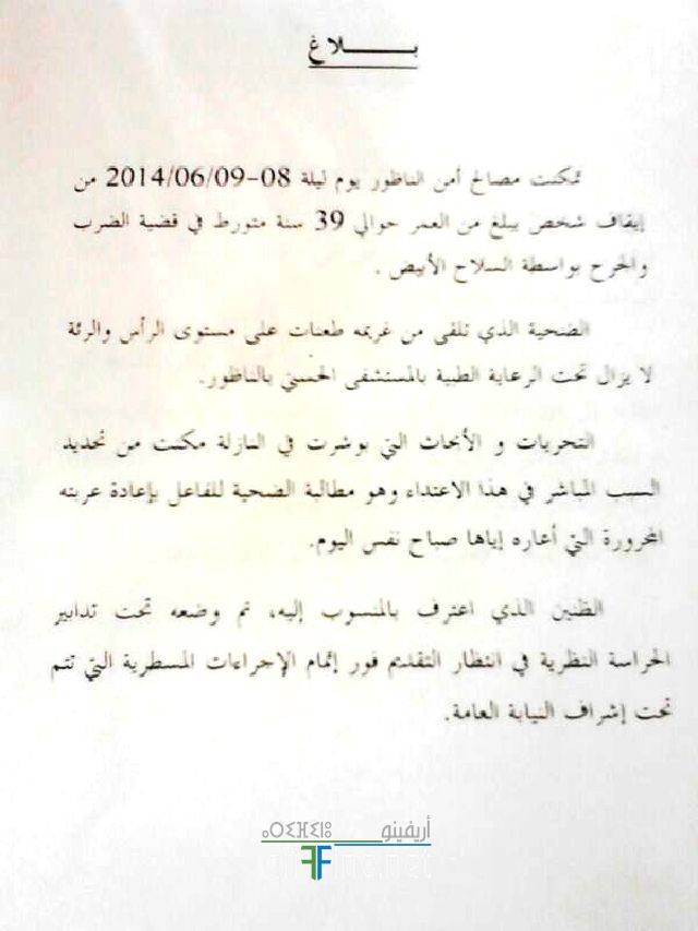 nador0710