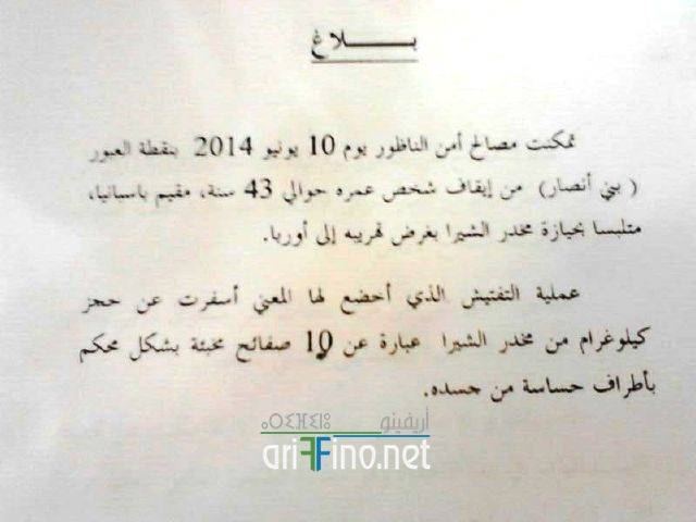nador0712
