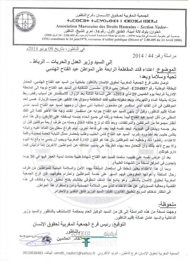 nador0829