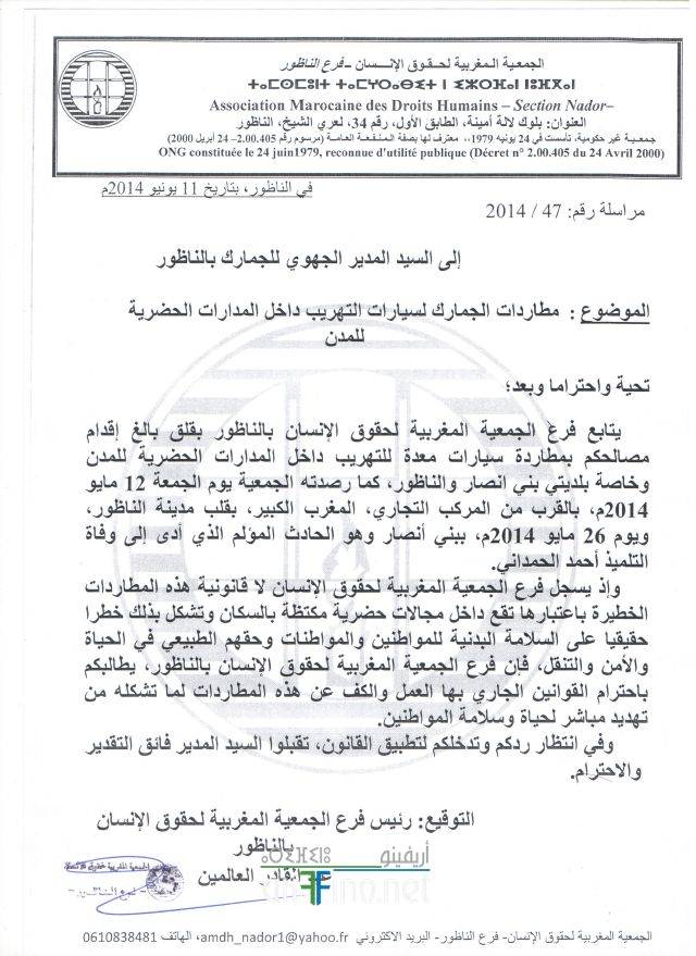 nador0830