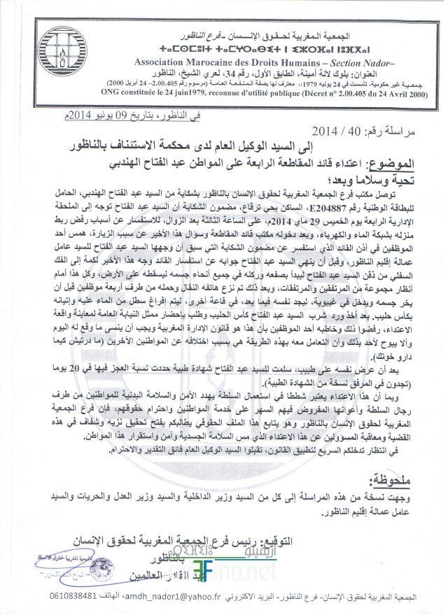 nador0832