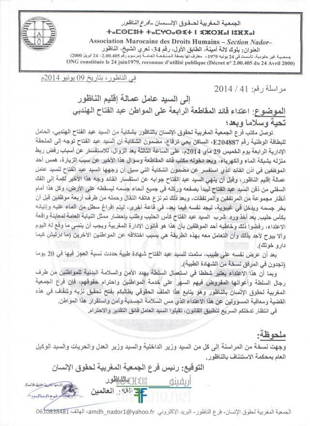 nador0833