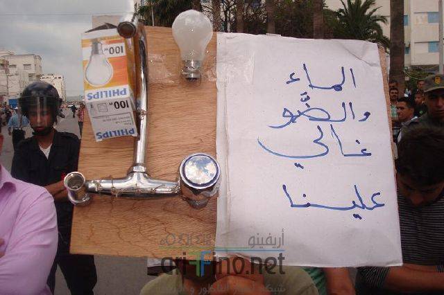 nador0912