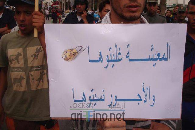 nador0913
