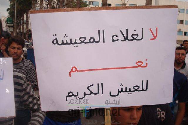 nador0914
