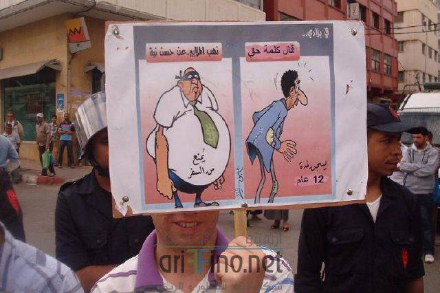 nador0919