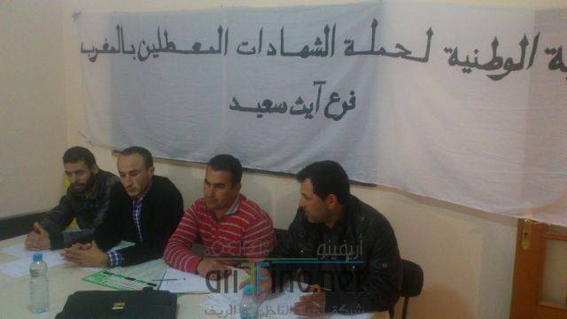 nador0975