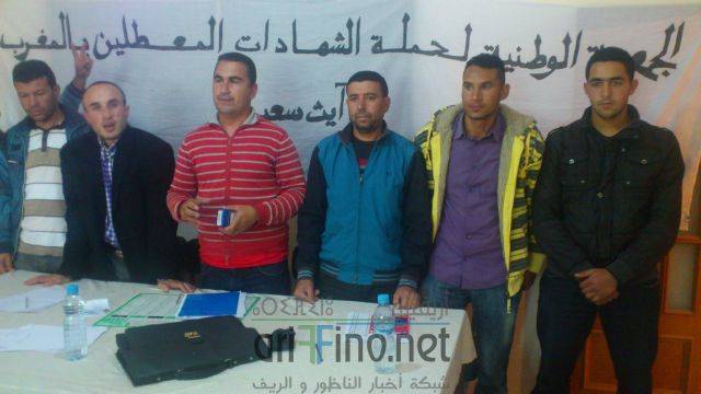 nador0978