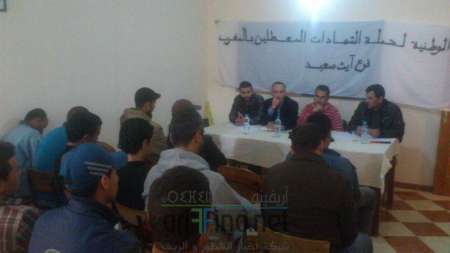 nador0984