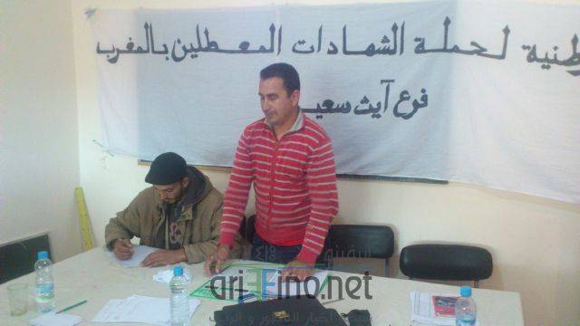 nador0985