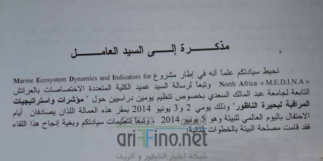 nador1151