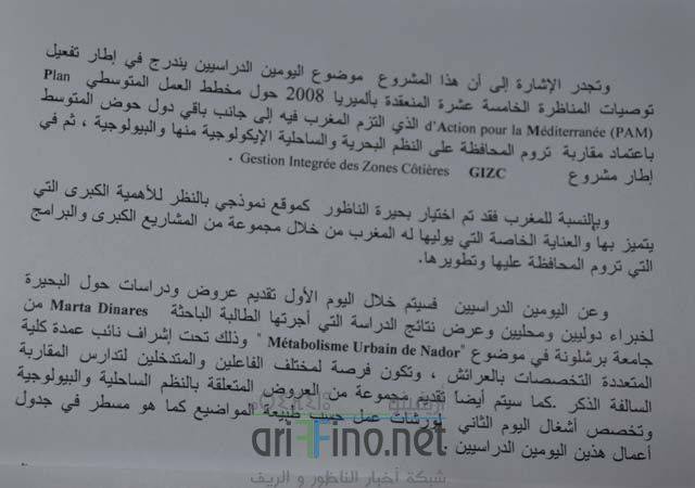 nador1152