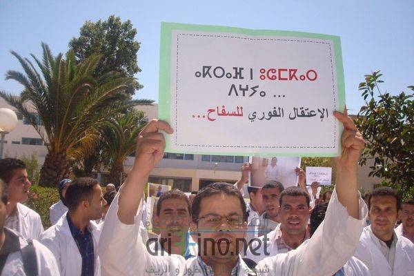 nador1197