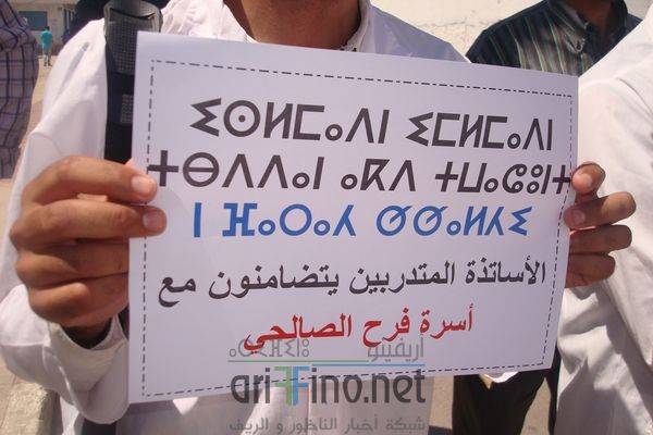 nador1222