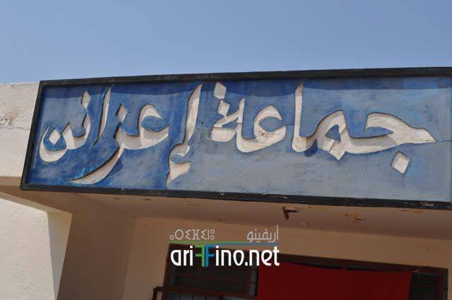 nador1337