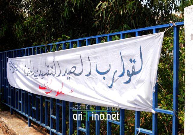 nador1348