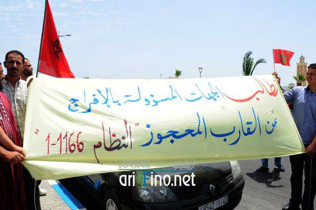 nador1351