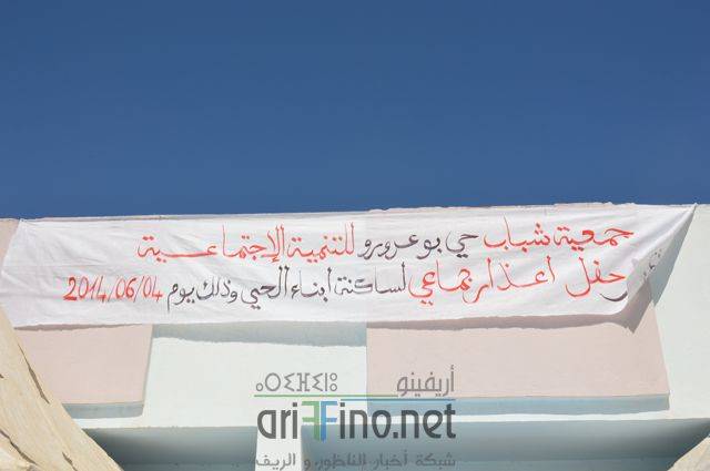nador1372
