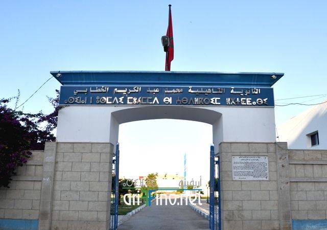 nador1484