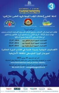 affiche talents 2014