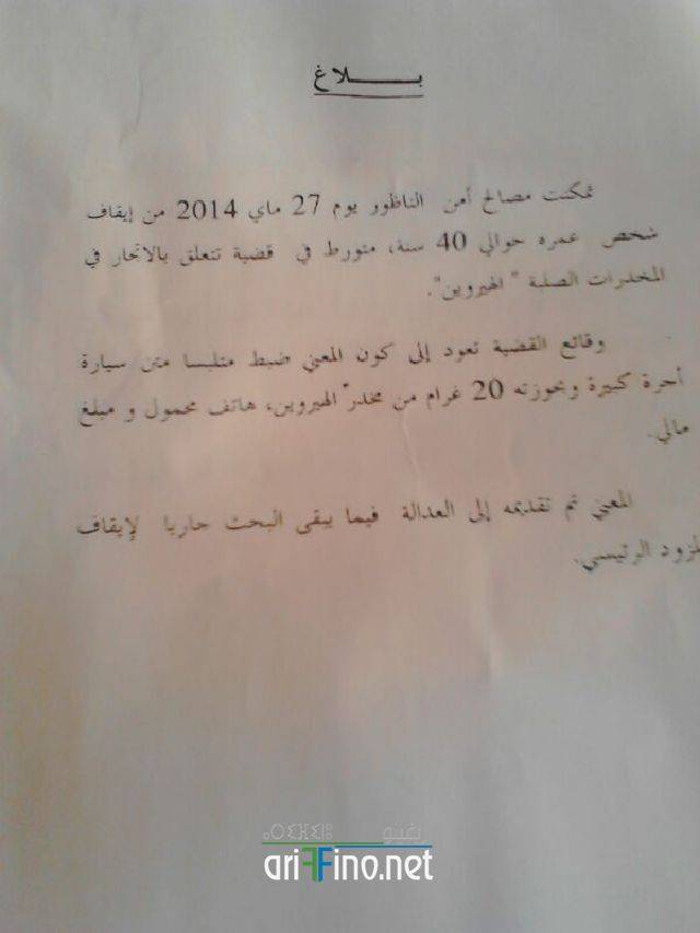 nador0412
