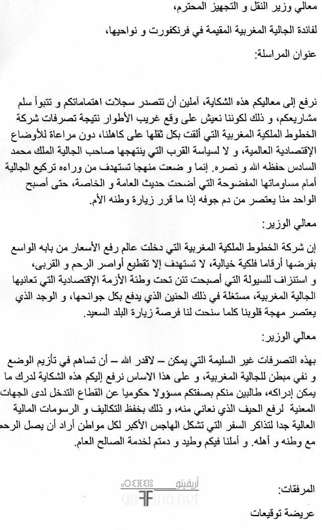 nador0414