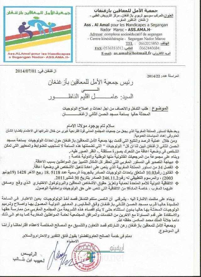 nador0456