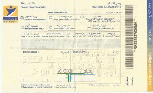 nador0457