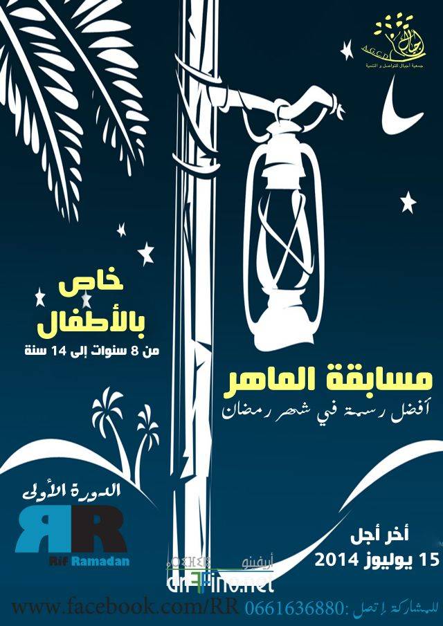 nador0560