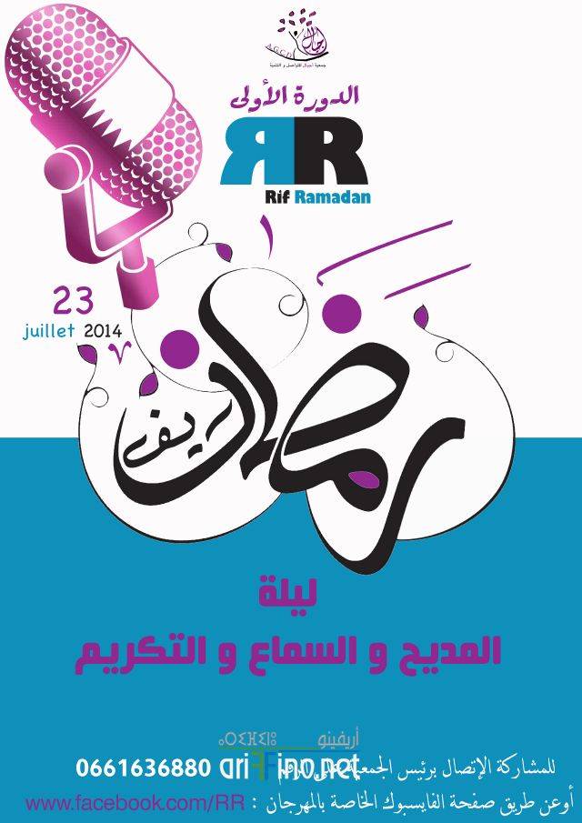nador0562