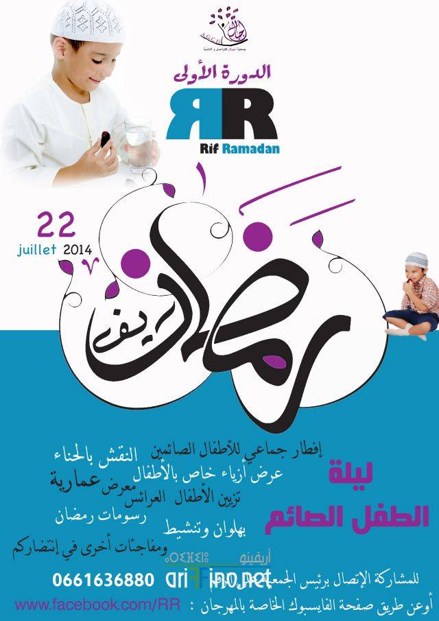 nador0564