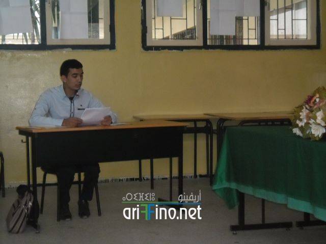 nador0585