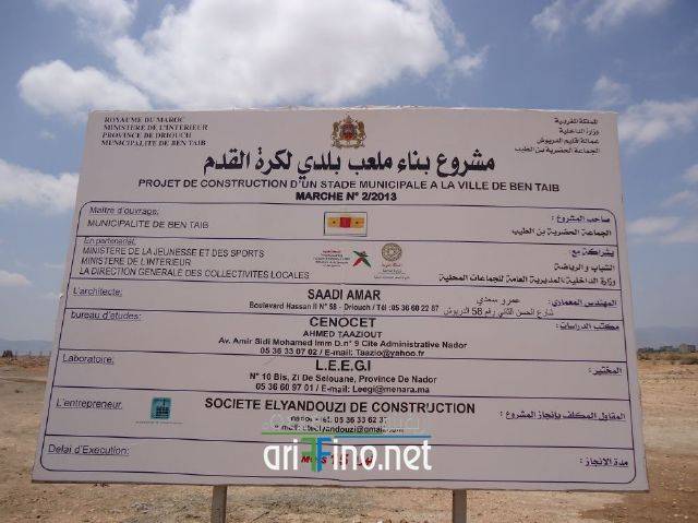 nador0910