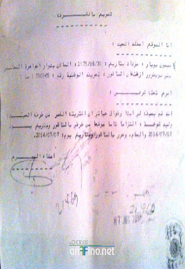 nador0948