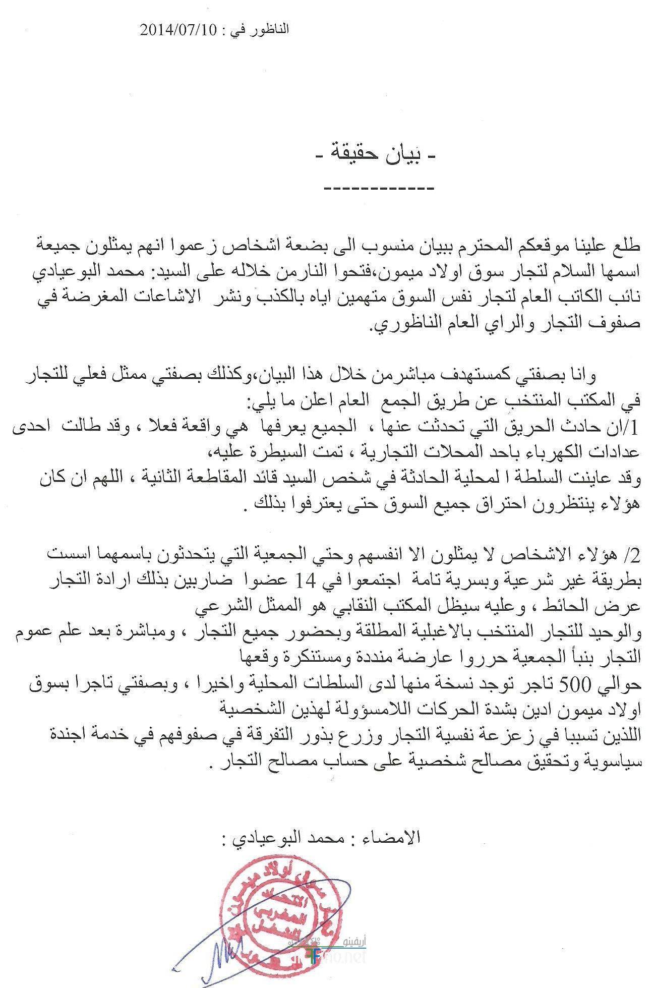 nador0966