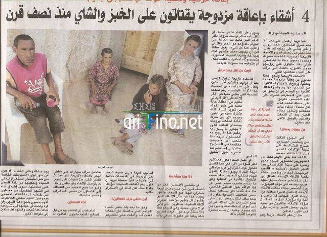 nador1238