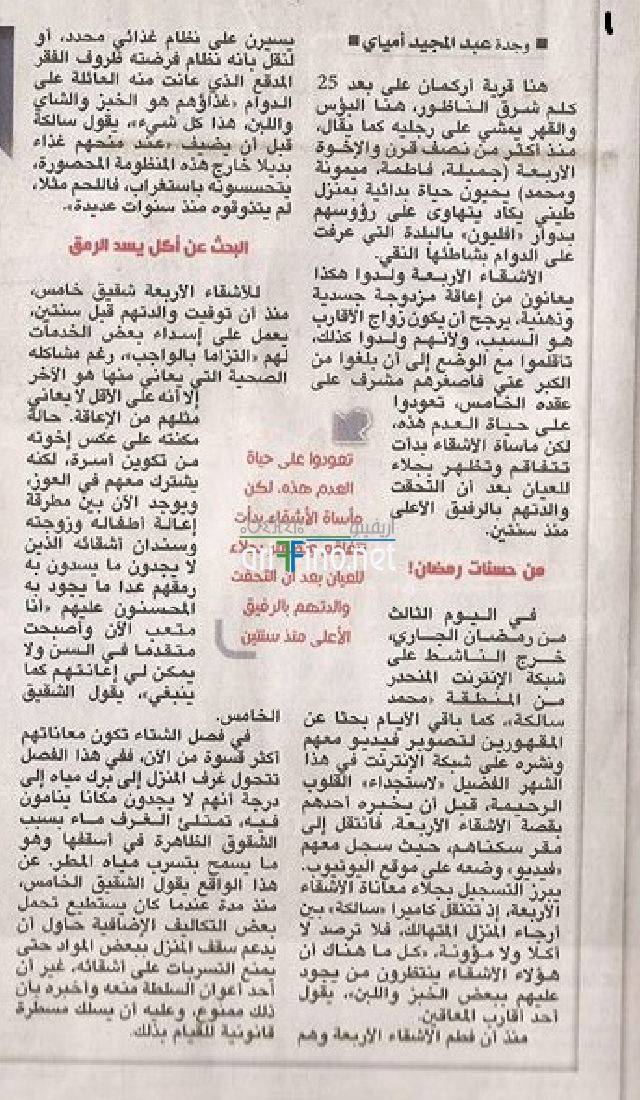 nador1239